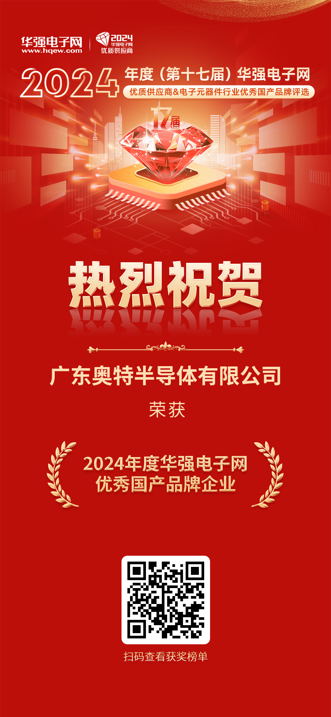 微信圖片_20250412104324